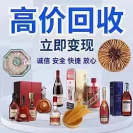 六安霍山县资源回收站