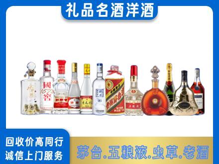 六安霍山县烟酒回收店