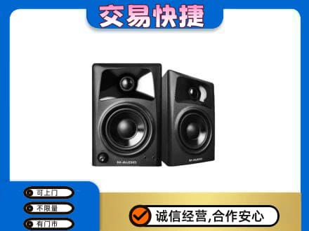 六安霍山县家电回收音响.jpg
