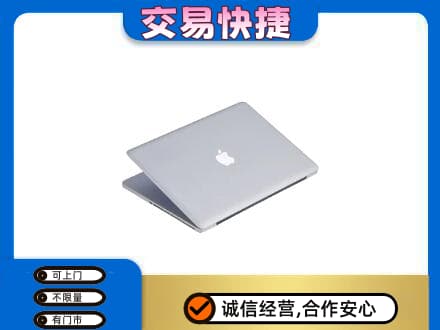 六安霍山县家电回收苹果电脑.jpg