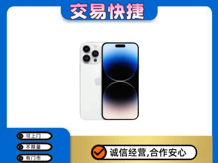 六安霍山县家电回收苹果手机.jpg