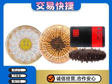 六安霍山县高价回收礼品