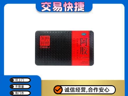 六安霍山县礼品回收阿胶.jpg