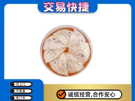 六安霍山县礼品回收燕窝礼盒套餐.jpg