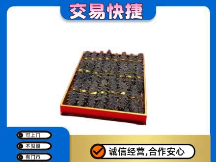 六安霍山县礼品回收海参礼盒.jpg