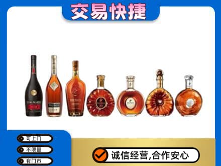六安霍山县洋酒回收.jpg