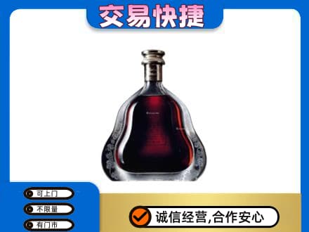 六安霍山县洋酒回收轩尼诗李察空瓶.jpg