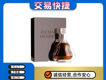 六安霍山县洋酒回收李察礼盒.jpg