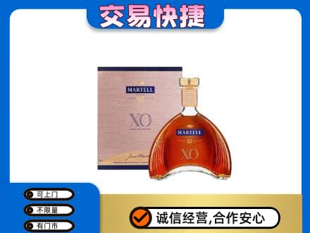 六安霍山县洋酒回收马爹利XO.jpg
