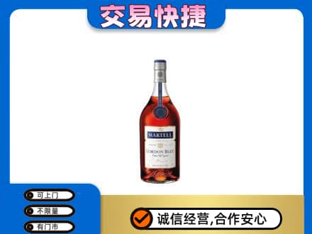 六安霍山县洋酒回收马爹利蓝带.jpg