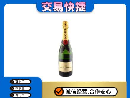 六安霍山县洋酒回收名仕.jpg