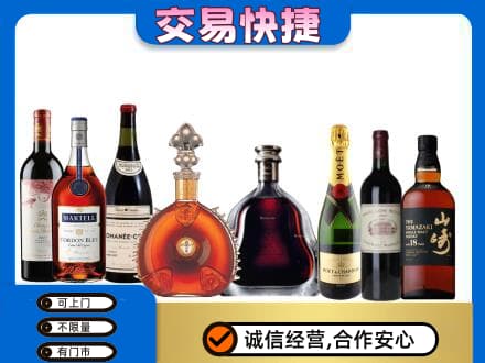 六安霍山县洋酒回收店.jpg