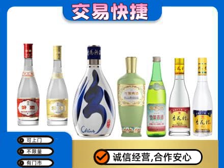 六安霍山县名酒回收杏花村汾酒.jpg