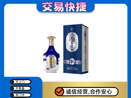 六安霍山县名酒回收杏花村.jpg