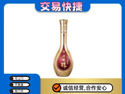 六安霍山县名酒回收五粮醇.jpg