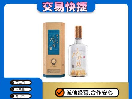 六安霍山县名酒回收水井坊酒.jpg