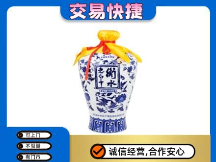 六安霍山县名酒回收老白干青花坛.jpg