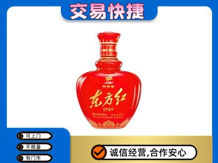 六安霍山县名酒回收剑南春东方红.jpg