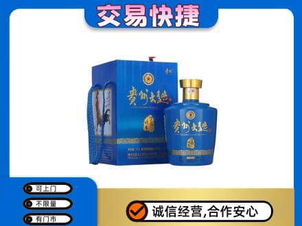 六安霍山县名酒回收贵州大曲.jpg