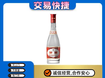 六安霍山县名酒回收汾酒1.jpg