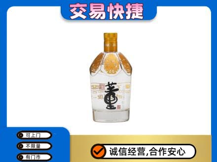 六安霍山县名酒回收董酒.jpg