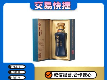 六安霍山县名酒回收钓鱼台.jpg