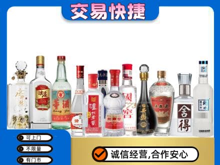 六安霍山县名酒回收店.jpg