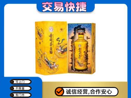 六安霍山县茅台回收散花.jpg