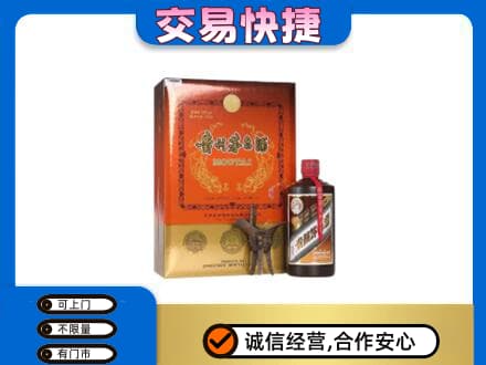 六安霍山县茅台回收电话.jpg