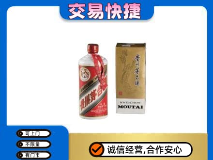 六安霍山县茅台回收飞天.jpg