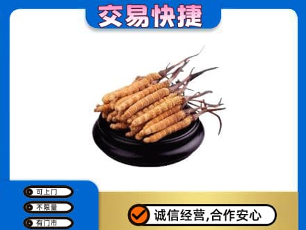 六安霍山县礼品回收散虫草.jpg